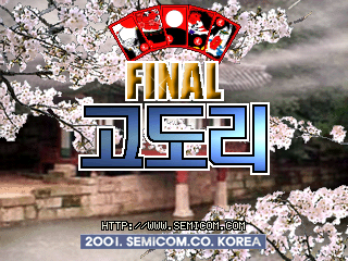 Final Godori (Korea, version 2.20.5915)